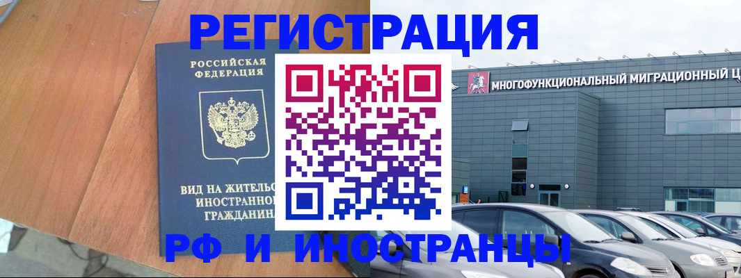 найти адрес прописки в Ясногорске