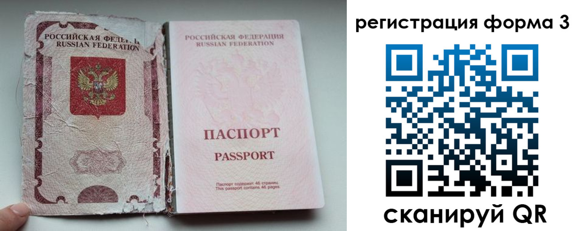 форма 3 в Ясногорске